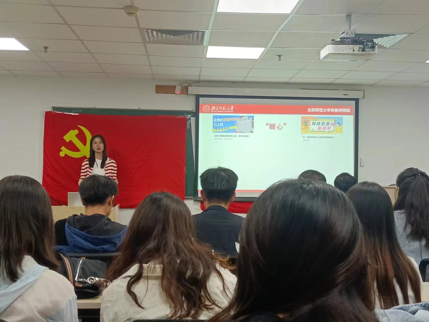 陈海妮学校第十四次党代会精神主题宣讲.jpg