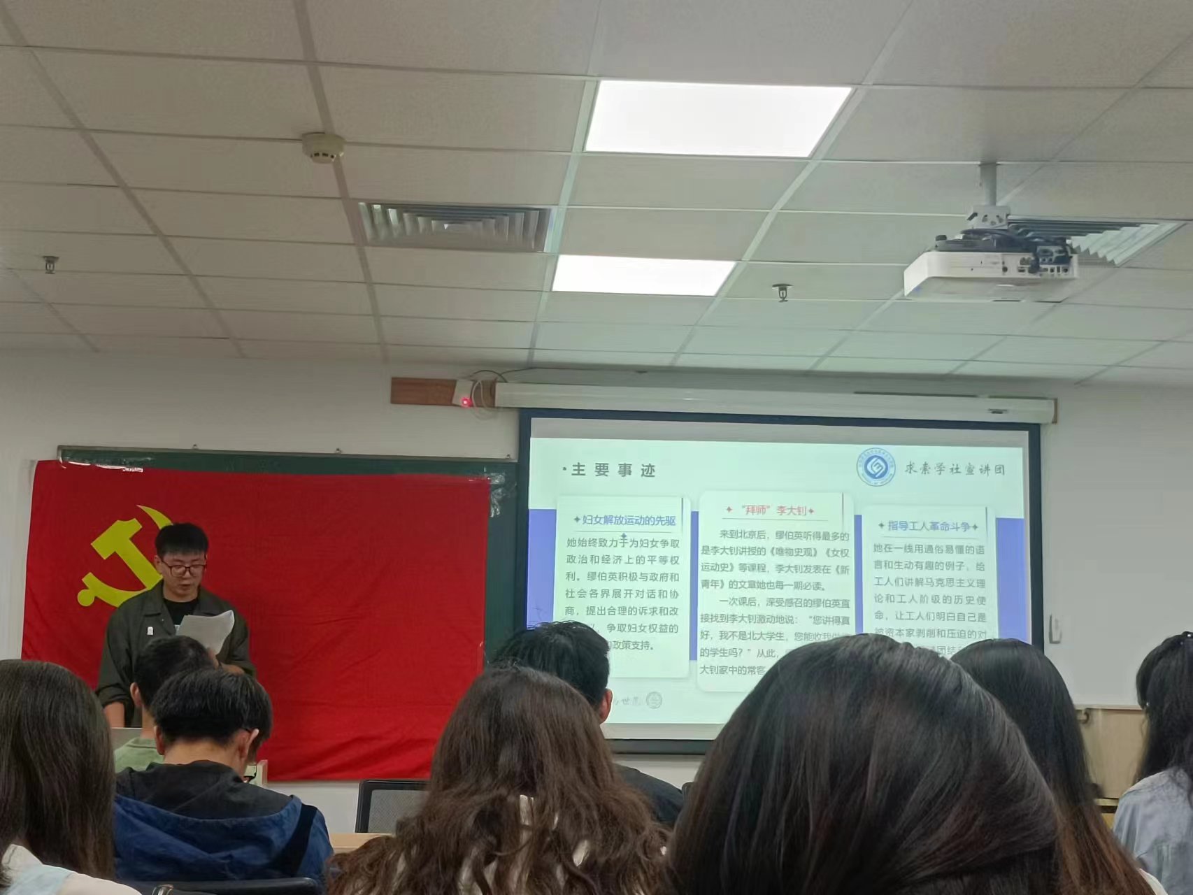 刘安宁优师计划大学生的回信精神学习.jpg