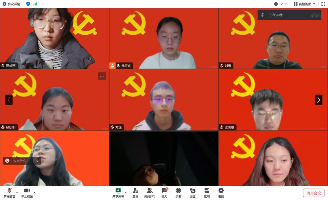 微信图片_20240306173918.png